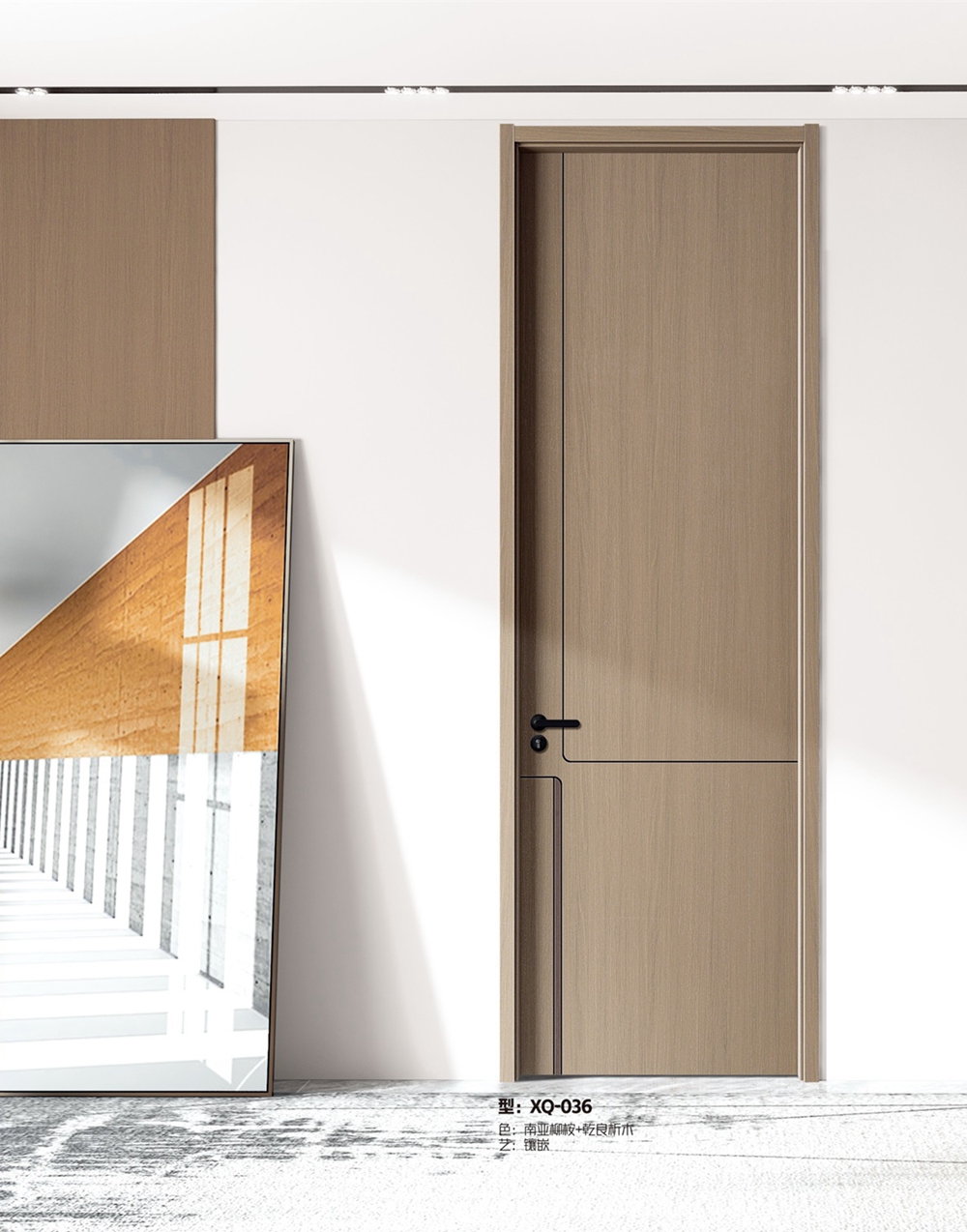 凱洛豪木門XQ-036南亞柳桉+乾良析木